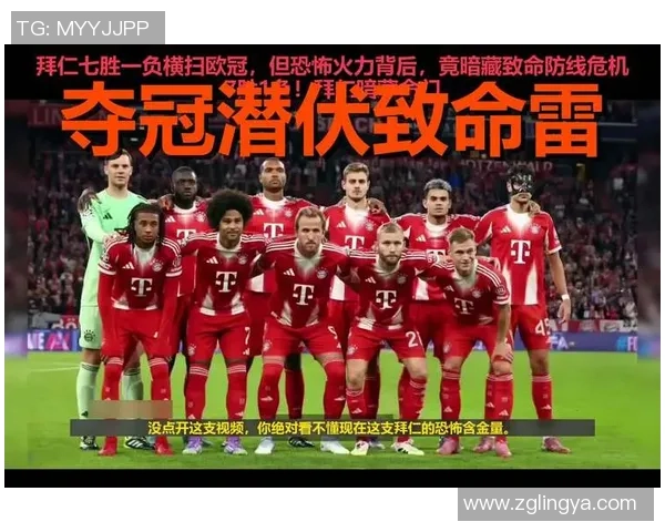 欧冠历史冷门：里昂逆袭拜仁1-0震惊全场引发热议