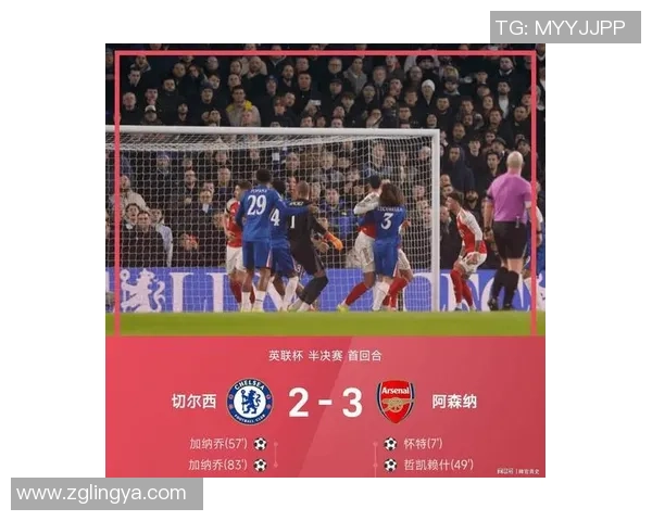 欧联杯精彩对决皇马险胜国米神扑引发争议判罚全场沸腾